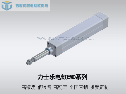 力士樂電缸EMC系列